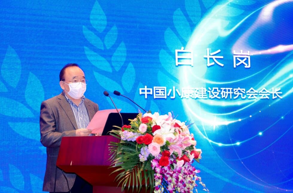 白長(zhǎng)崗.jpg