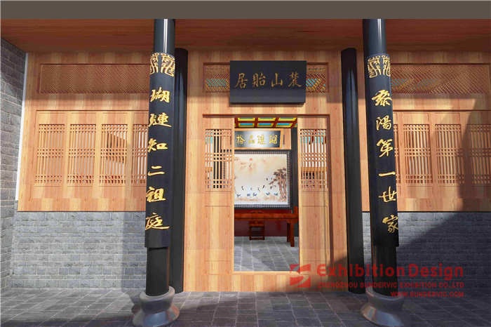 文博館案例
